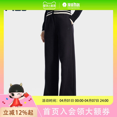 FILA 斐乐官方女士针织长裤2026春季通勤舒适直口休闲裤F11W618603F