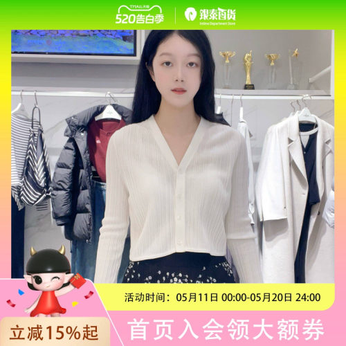 伊芙丽女士简约时尚针织衫1G3130701