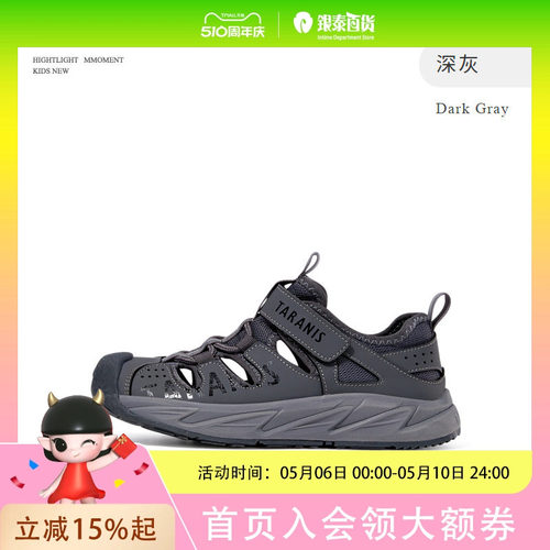 TARANIS/泰兰尼斯夏季男童防滑软底包头防踢沙滩凉鞋T19D3B2929