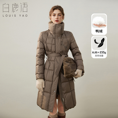 白鹿语加厚长款羽绒服2024冬款时尚通勤立领拼接螺纹保暖鸭绒服女FBX10318
