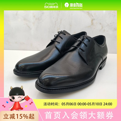 沙驰 男士简约时尚皮鞋51V3B6071