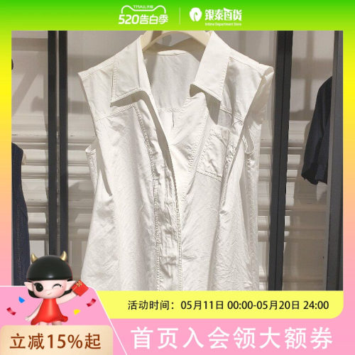 迪赛尼斯女装上衣D25216D9733