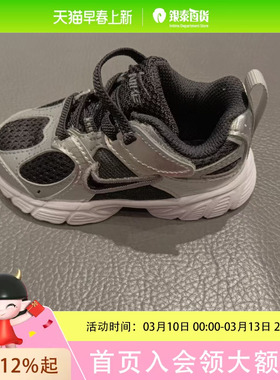 耐克-NIKE V5 RNR (TD)运动鞋HQ6413-001