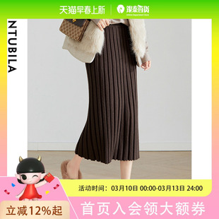 【谁穿谁苗条半身裙】秋冬新美拉德裙子浣熊针织高腰包臀裙有大码