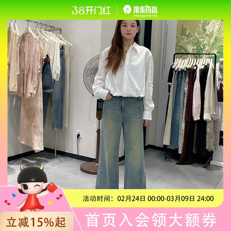 H's女士简约休闲牛仔长裤1124072180495 - 银泰百货旗舰店出品