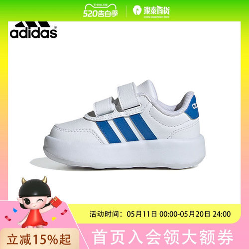 阿迪达斯儿童鞋男婴童 休闲运动跑步鞋JS3678