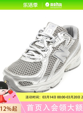 New Balance童鞋中性款休闲鞋GR740MGNDPDFF3223