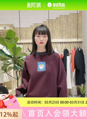 LanaFaY 女士圆领套头时尚卫衣L3C578A