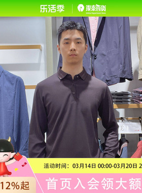 XLDS/雪岭丹松男士简约休闲长袖T恤2426102