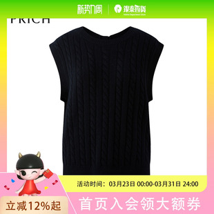 PRICH背心PRVKF4T01M