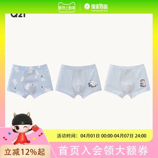 Q21小海绵男童平角3条装 Q5CE019 内裤