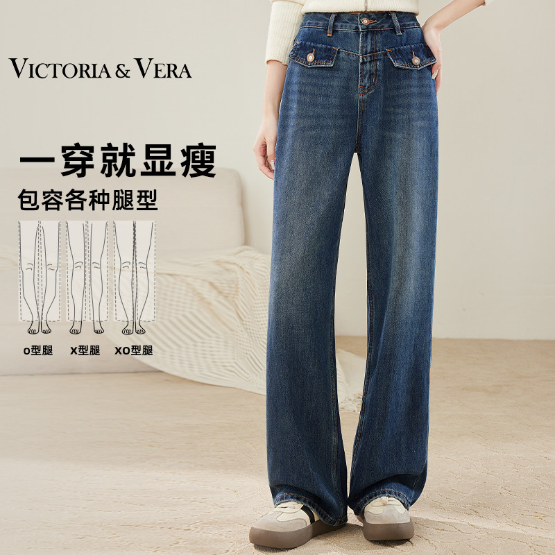 VICTORIA&VERA春季&ldquo;巨能搭&rdquo;独特口袋小众设计高腰显瘦直筒阔腿牛仔裤