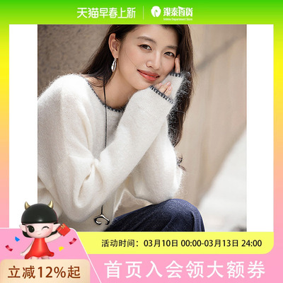 dme德玛纳2025冬季毛线衫G540420340427