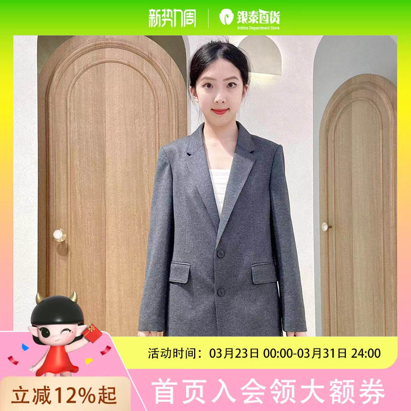 伊芙丽女士时尚简约西装外套1FA210561G