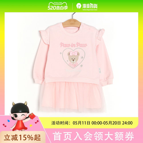 pawinpaw女童简约时尚套装PCSME3882Q