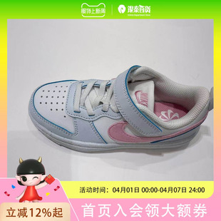 耐克儿童中童运动板鞋 101 IQ2726