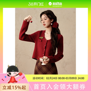 谜秀红色樱桃V领短款针织开衫MXD112Z1006