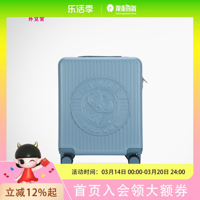 diplomat外交官行李箱女小皮箱万向轮登机箱颜值旅行箱可爱拉杆箱BB-L3303