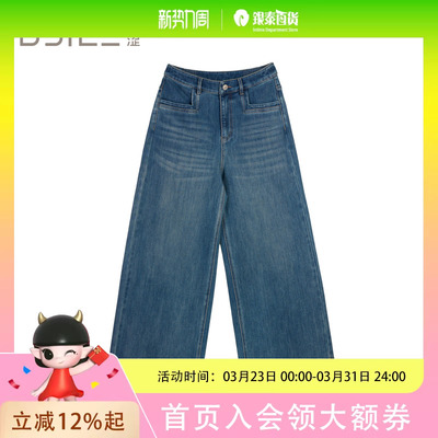 BSiEE本涩2026春经典水洗宽松直筒休闲九分毛边流浪牛仔裤