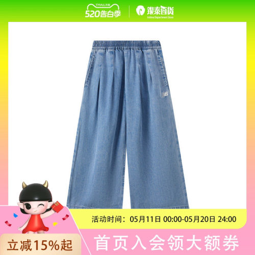 New Balance nb童装女童 宽松牛仔裤ND7TG21202