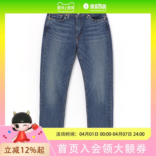 Levi’s李维斯男士514牛仔裤00514-1818