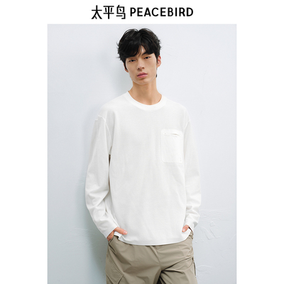 太平鸟男装 休闲T恤 长袖T恤 B2CPF2185