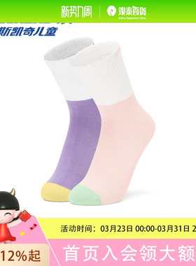 斯凯奇儿童中性袜子中筒袜L424K076