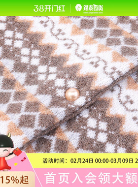 BENRICH/班维琦女士针织开衫21013