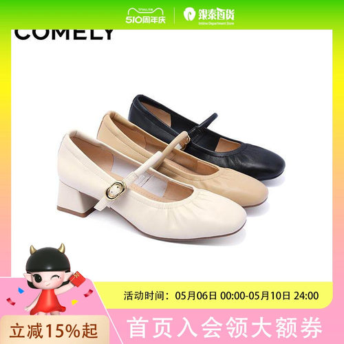 COMELY/康莉时尚潮流女鞋KYQ51085D