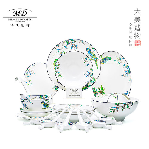 玛戈隆特/MD32头禅意餐具鹦鹉碟碗套装