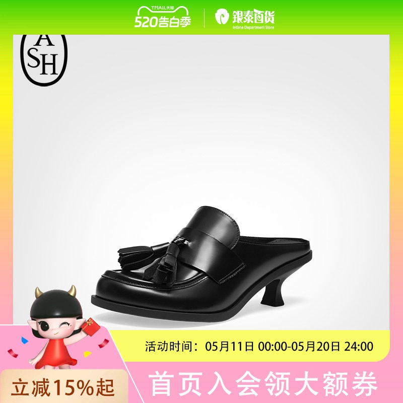 ASH2025夏季欣款CAROL珍皮包头凉拖鞋女细跟半拖流苏高跟穆勒鞋潮AP150L02018