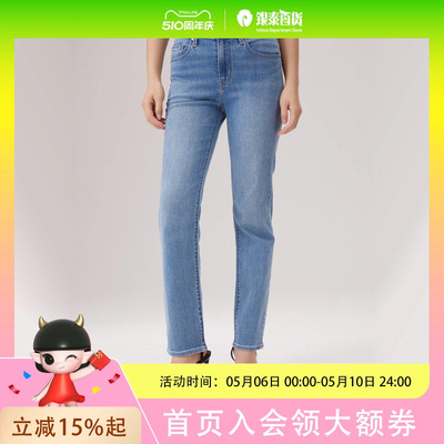 Levi's李维斯冰酷系列26春夏女士724修身牛仔裤18883-0468