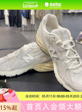 New  Balance 银泰专柜2025年740系列夏季中性款休闲鞋U740PR2