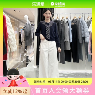 秋水伊人女士简约时尚牛仔裤16101AF173006