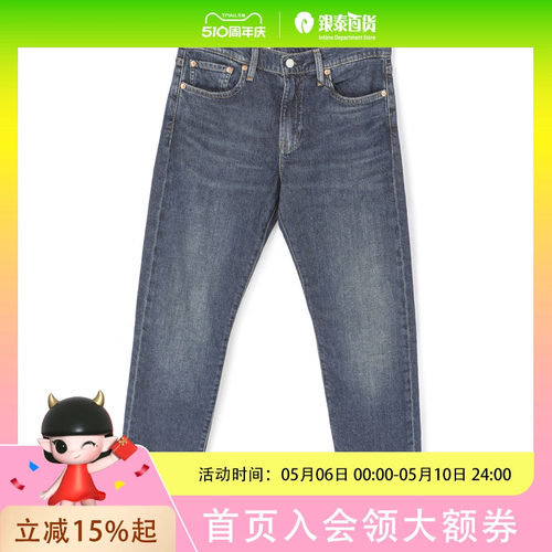 Levi’s李维斯男士502牛仔裤29507-1645