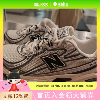 New Balance男女休闲运动鞋U740BK2