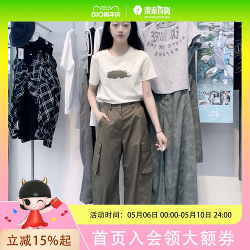 PEACEBIRD/太平鸟女士宽松休闲长裤A3GBF3P28