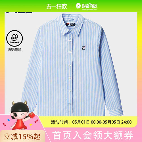 FILA 斐乐官方男子梭织长袖衬衫2026夏季新款竖条纹舒适翻领上衣F11M628403F