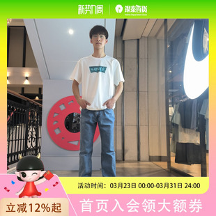 0915 18181 Levis李维斯男士 541宽松锥形COOL牛仔裤