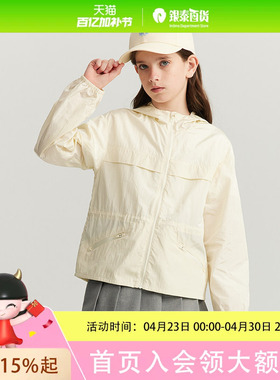 eland kids衣恋童装2024年女童美式复古休闲三防连帽夹克EKJAE2321K