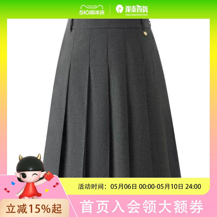 Eland衣恋中长款半身裙女a字度假显瘦高腰百褶半裙夏2025年EEWHF66H02