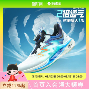 312525536 款 安踏儿童追风跑鞋 7.0