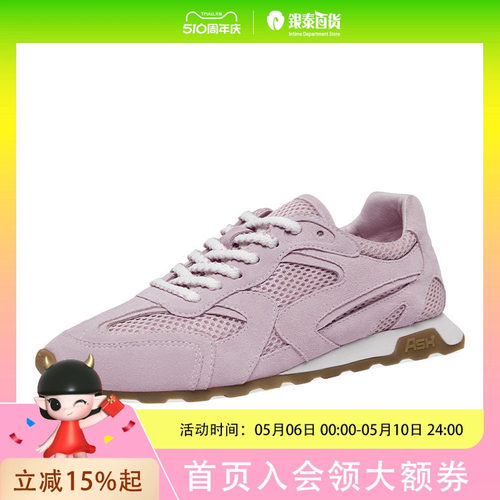 ASH女鞋2025春季欣款KASARMESH真皮网面运动休闲鞋女透气平底板鞋AP140L40027