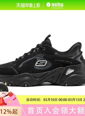 SKECHERS(斯凯奇) 女子D'LITES系列闪穿时尚绑带运动鞋150527-BKCC