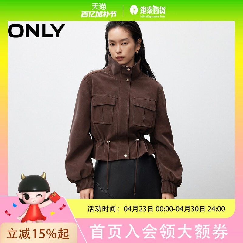 ONLY2026春季新款工装风口袋短款显瘦直筒PU夹克外套女|1261PU007