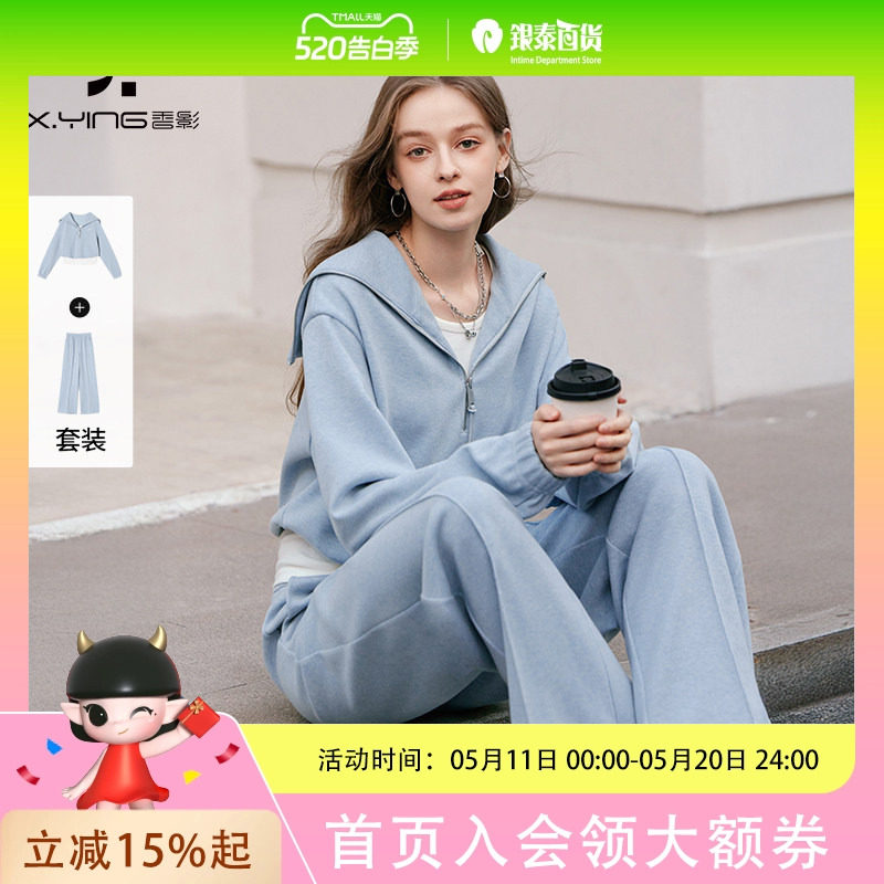 香影蓝色休闲运动套装女2026春装假两件卫衣阔腿裤两件套