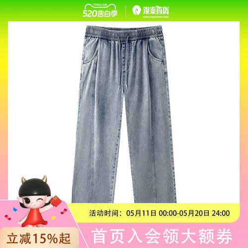 gxg.jeans男装  分割设计休闲复古水洗宽松牛仔长裤男士 25夏新品