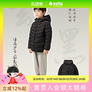 迪迪鹿23冬装男女童多色轻薄羽绒服K123433401