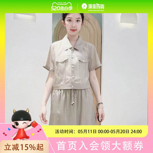 伊芙丽女士时尚休闲上衣1G5110441