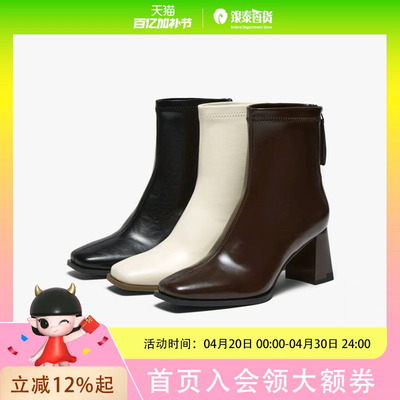 百思图2025冬气质方头高跟法式小踝靴女短靴B2812DZ5